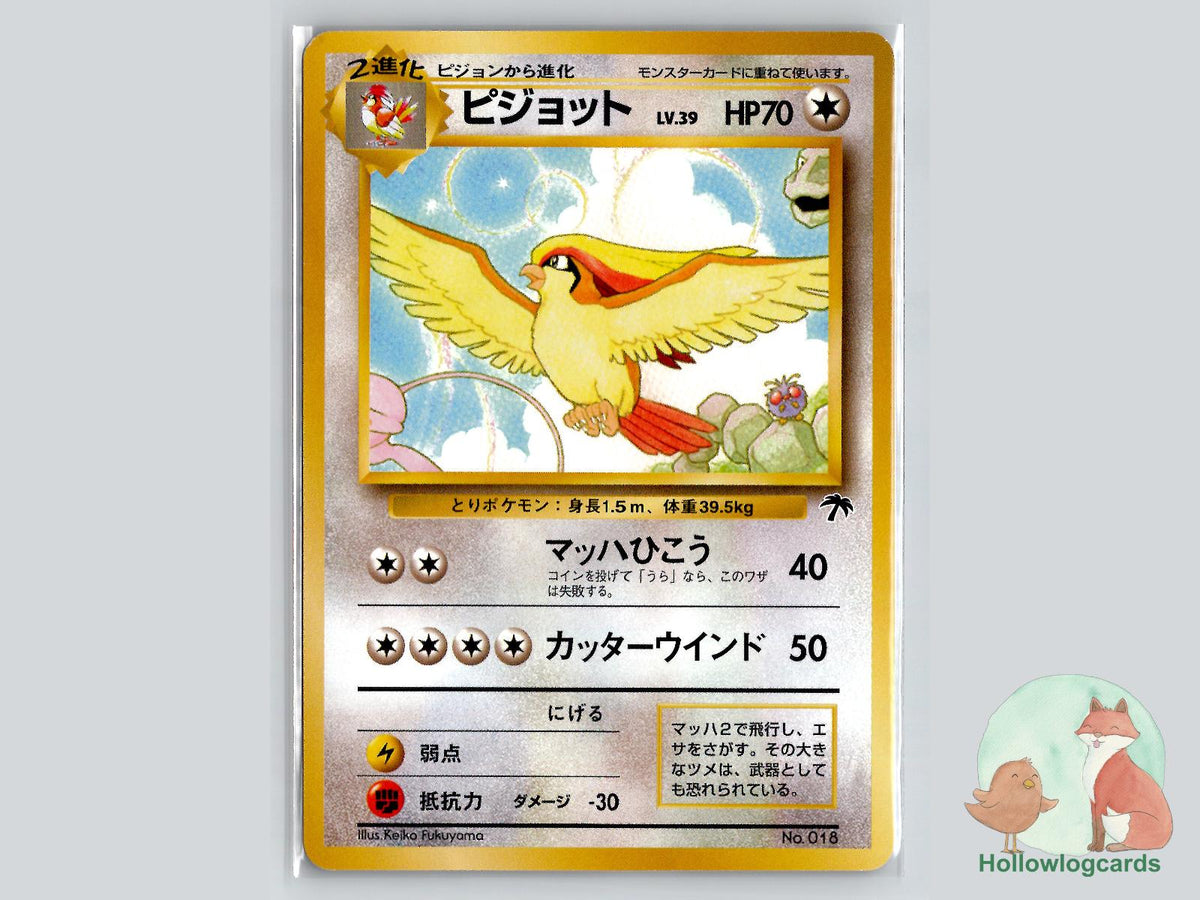 Pidgeot [Mew Onix] - Southern Islands Pokémon Card
