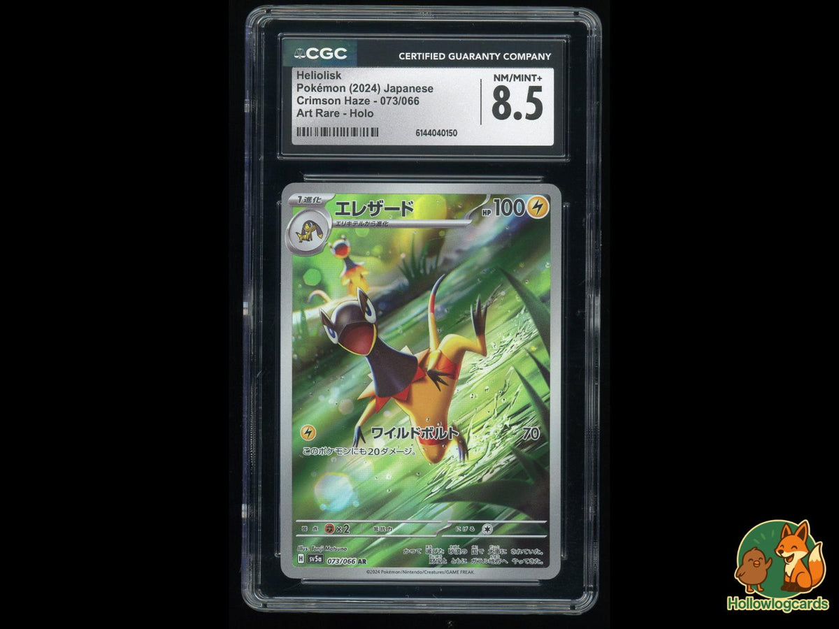 Graded Heliolisk (073/066) Pokémon Card