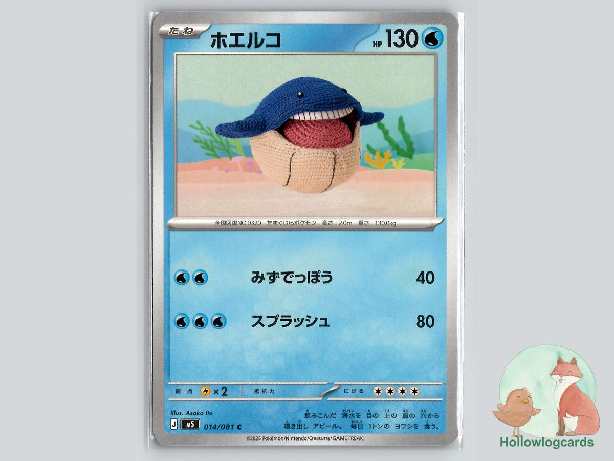 Wailmer (014/081) Pokémon Card