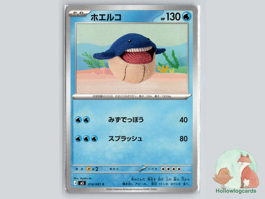 Wailmer (014/081) Pokémon Card