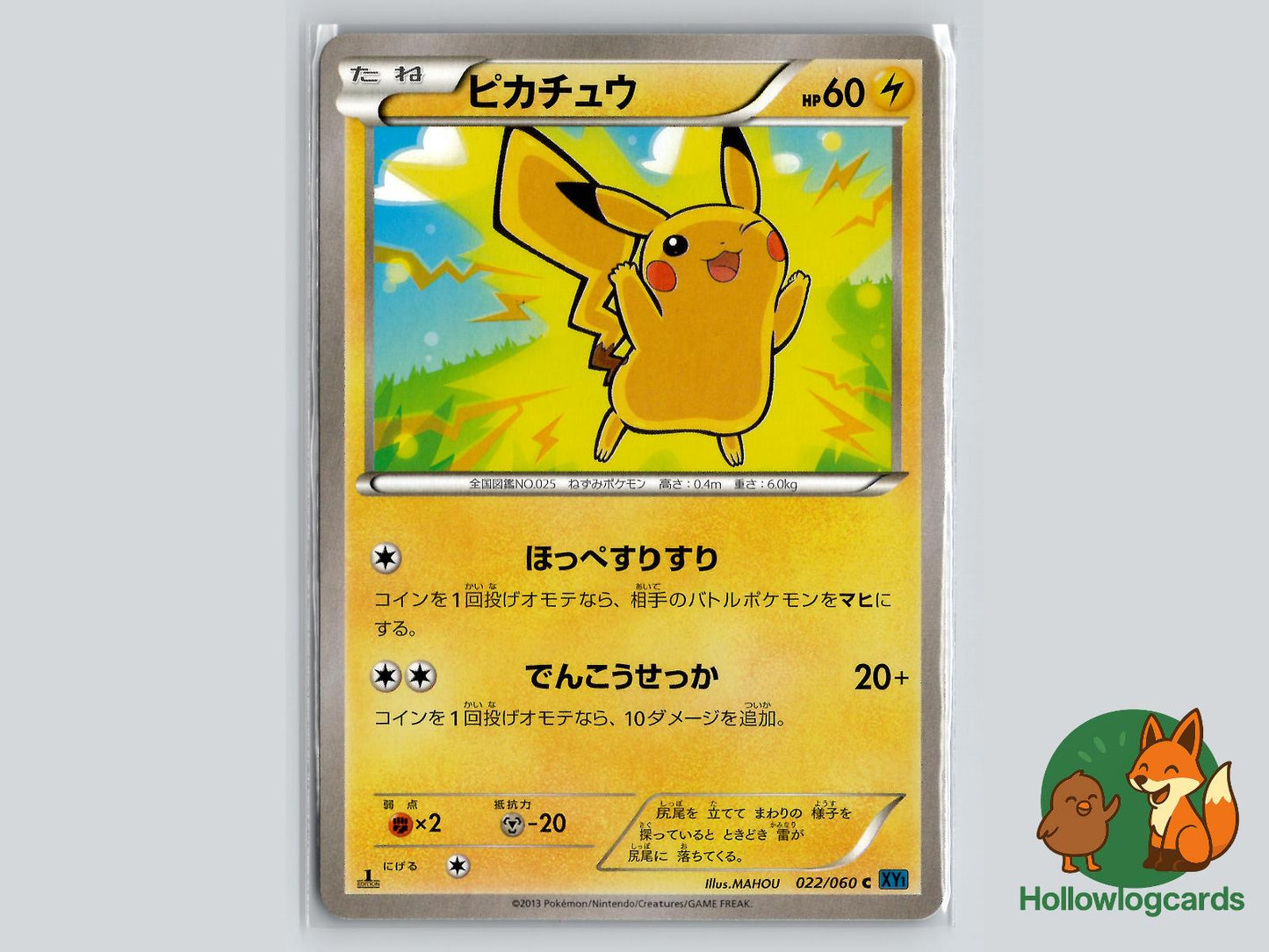 1st Edition Pikachu (022/060) Pokémon Card