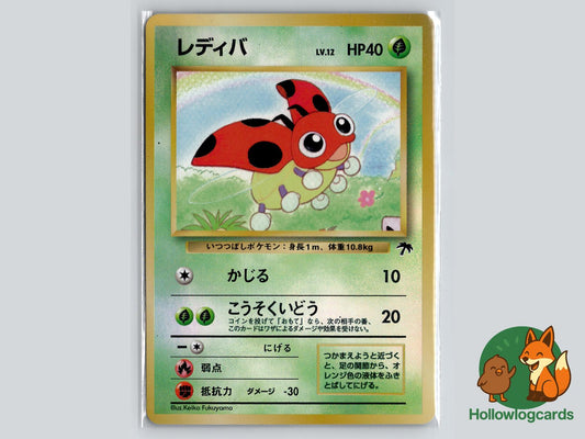 Ledyba - Southern Islands Pokémon Card
