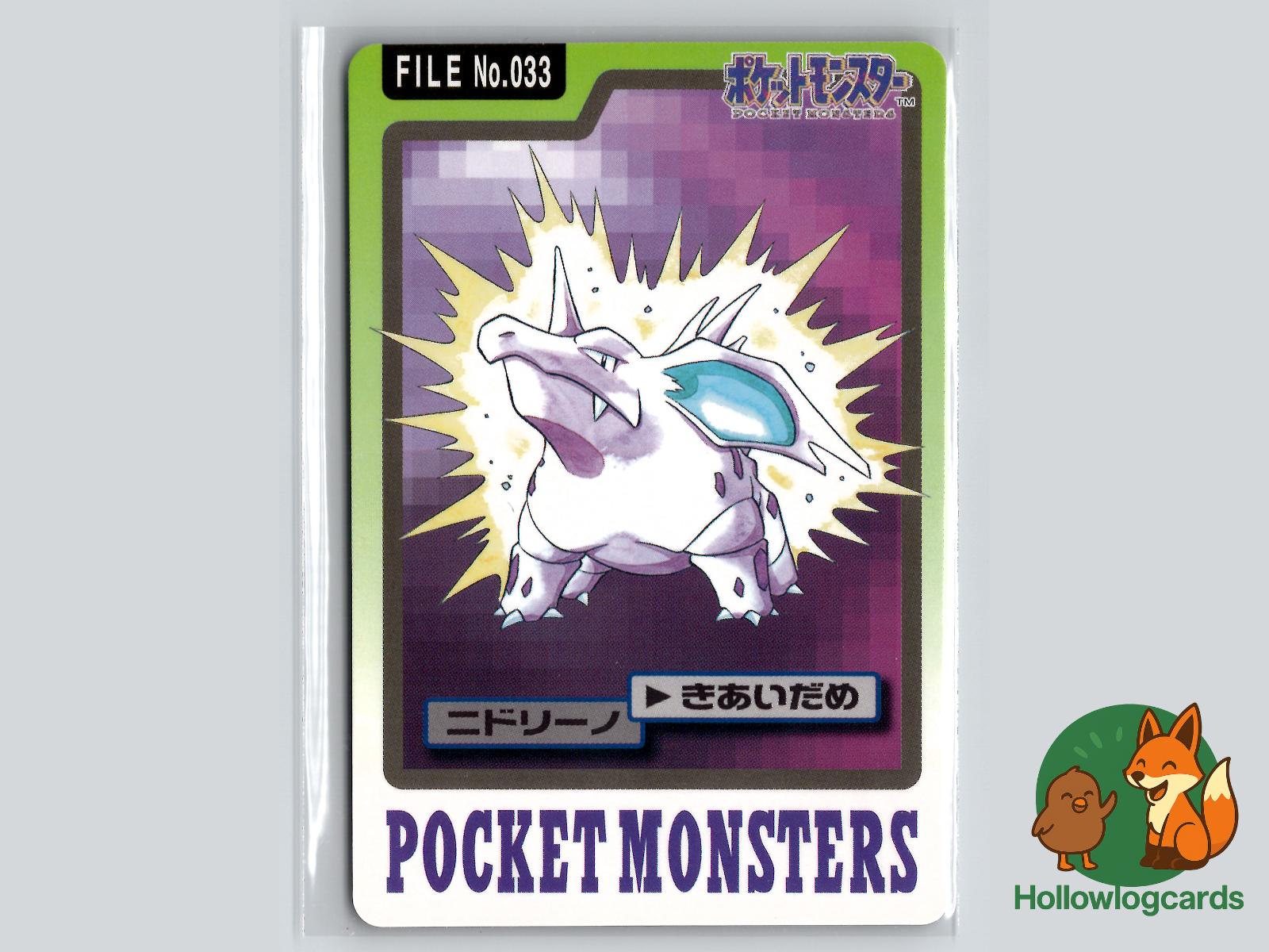 Nidorino Pokémon Card