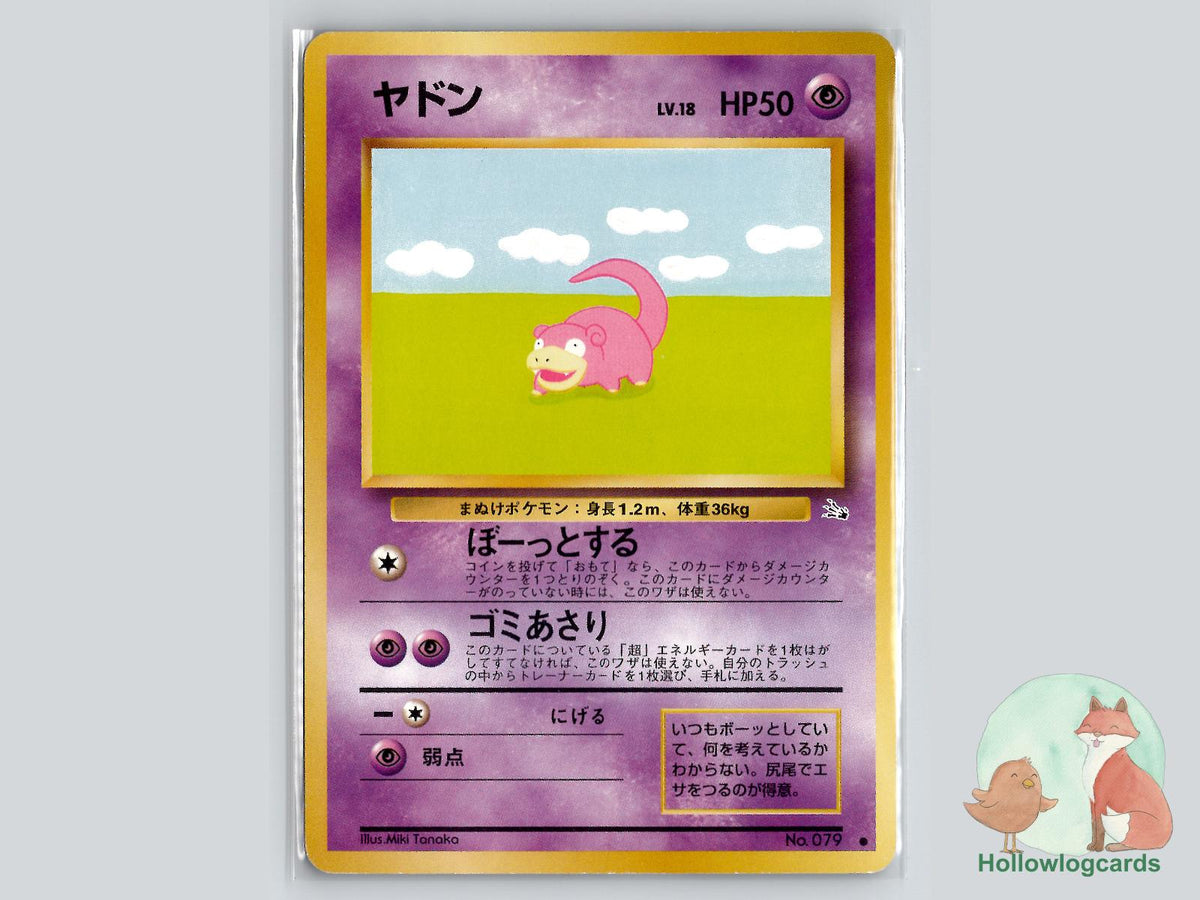 Slowpoke - Fossil Pokémon Card