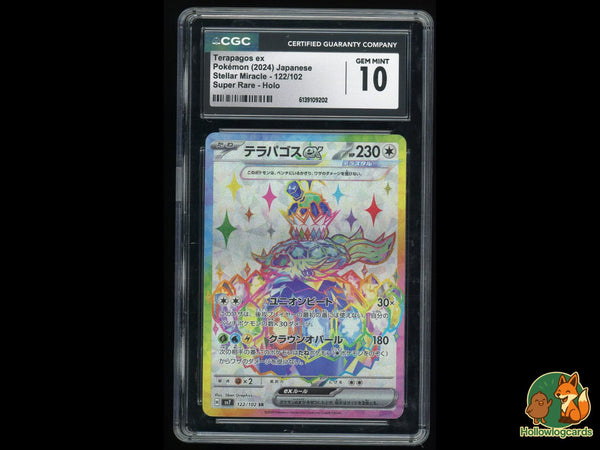 Graded Terapagos EX (122/102) Stellar Miracle Super Rare Holo - CGC Gem Mint 10 - Jap