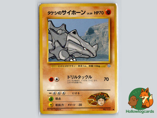 Brock's Rhyhorn - Gym Heroes Pokémon Card