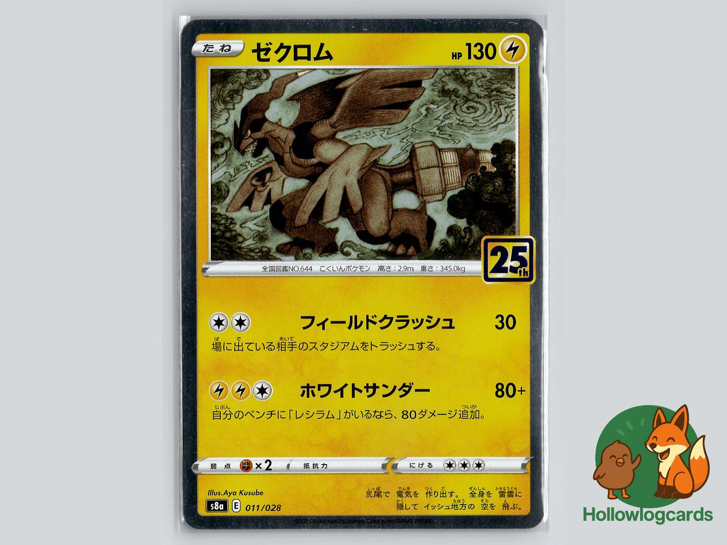 Zekrom (011/028) Pokémon Card