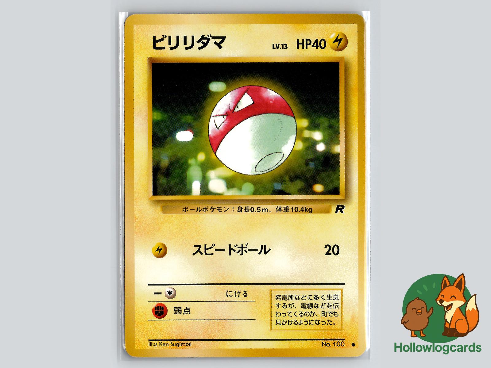Voltorb - Team Rocket Pokémon Card