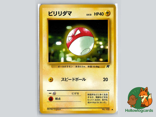 Voltorb - Team Rocket Pokémon Card