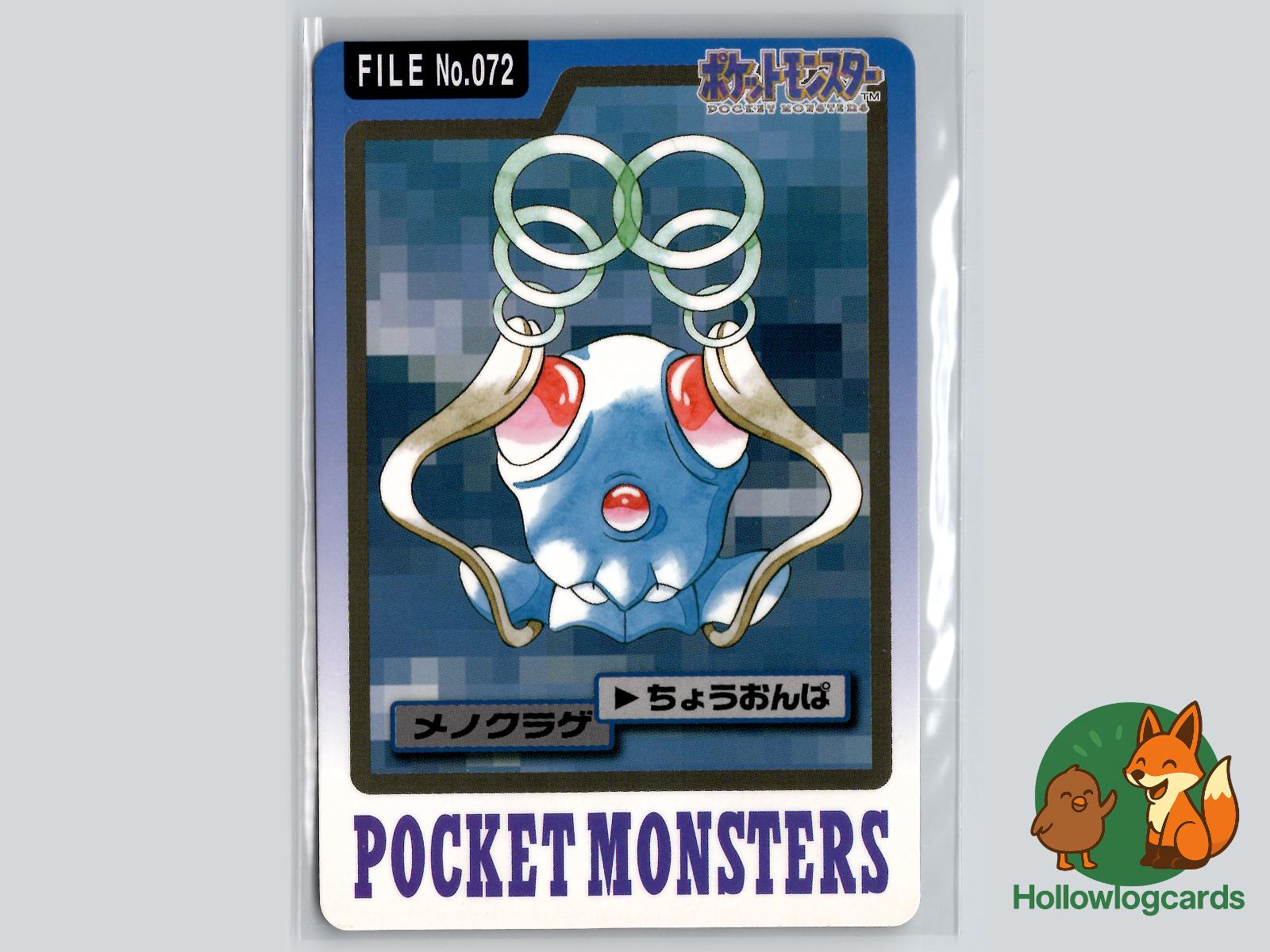 Tentacool Pokémon Card
