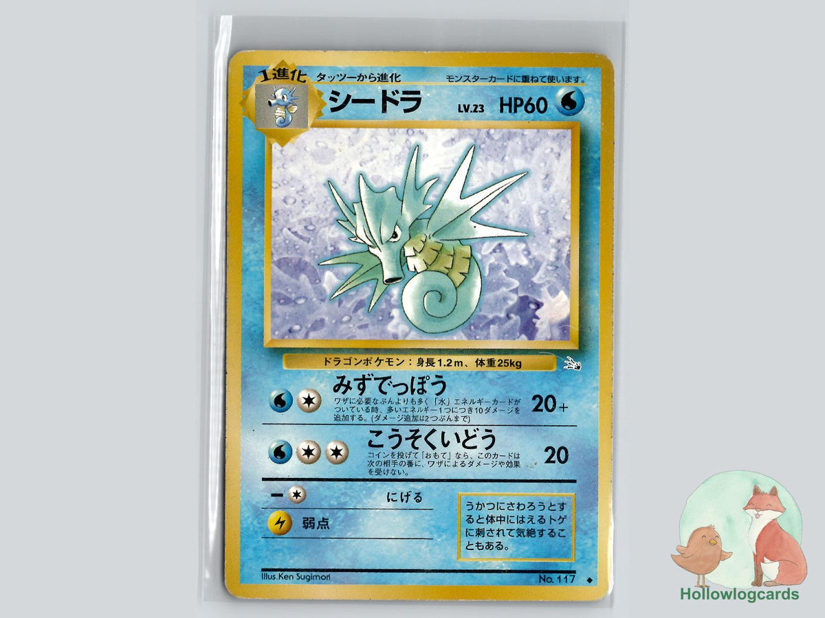 Seadra - Fossil Pokémon Card