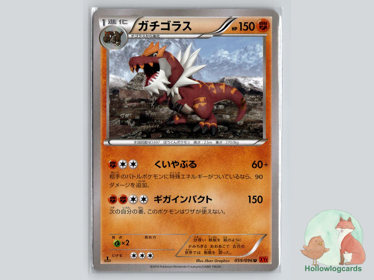 Tyrantrum (059/096) Pokémon Card