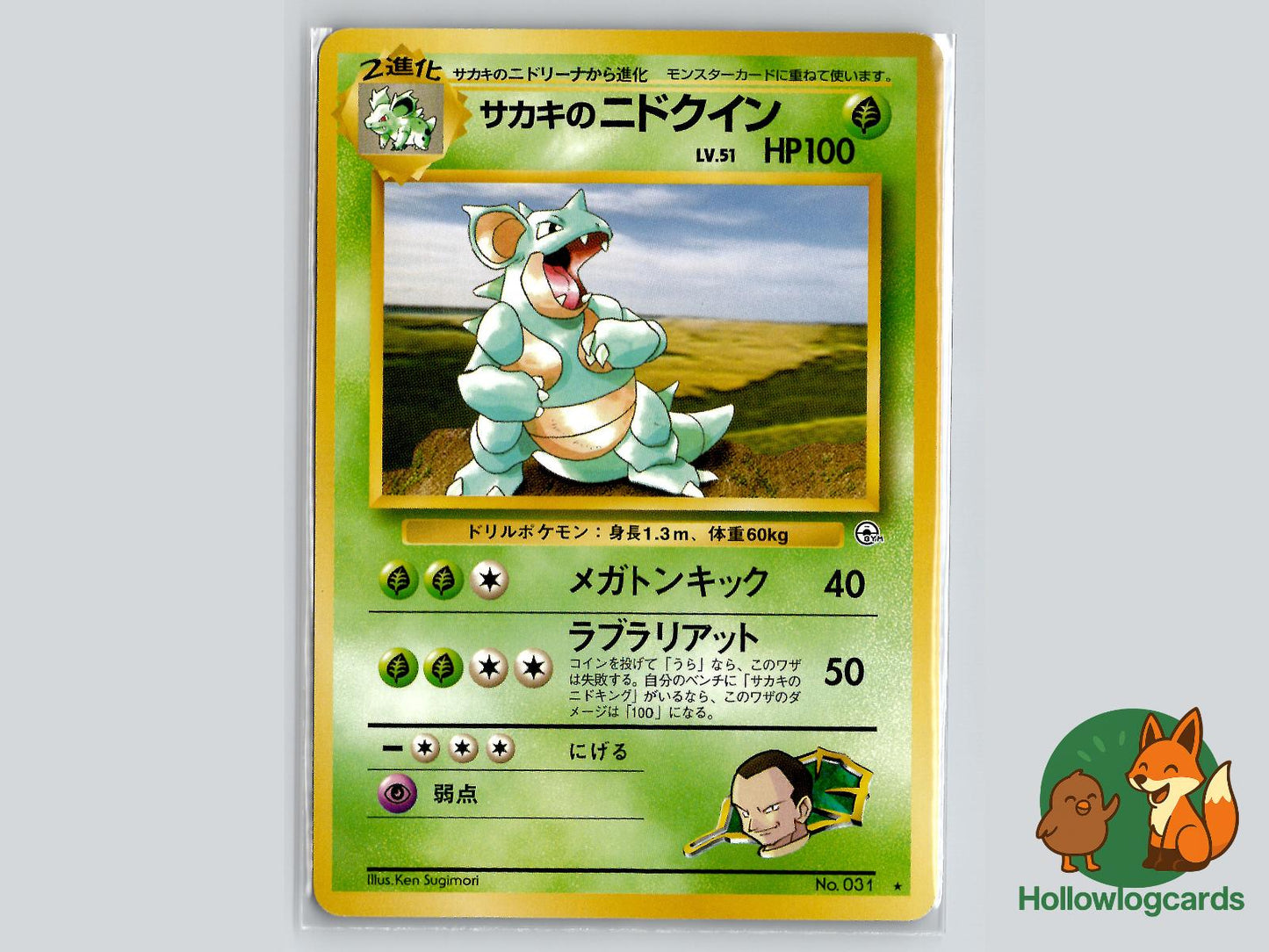 Giovanni's Nidoqueen - Gym Challenge Pokémon Card