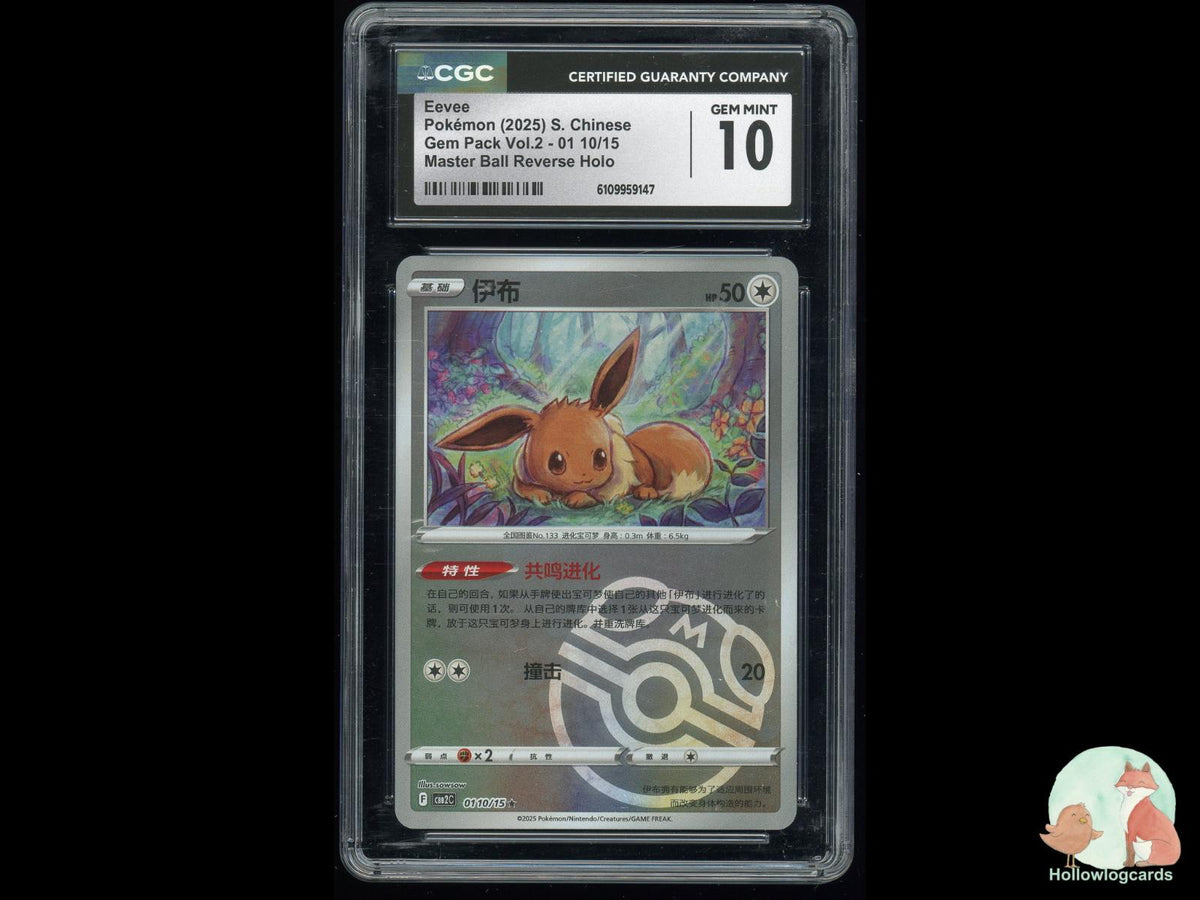 Graded Eevee Pokémon Card