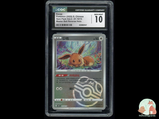 Graded Eevee Pokémon Card