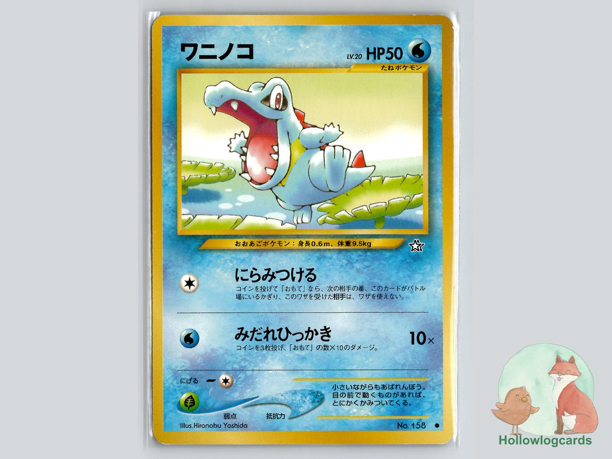 Totodile - Neo Genesis Pokémon Card