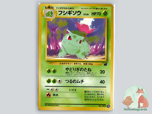 Ivysaur No. 002 Pokémon Card