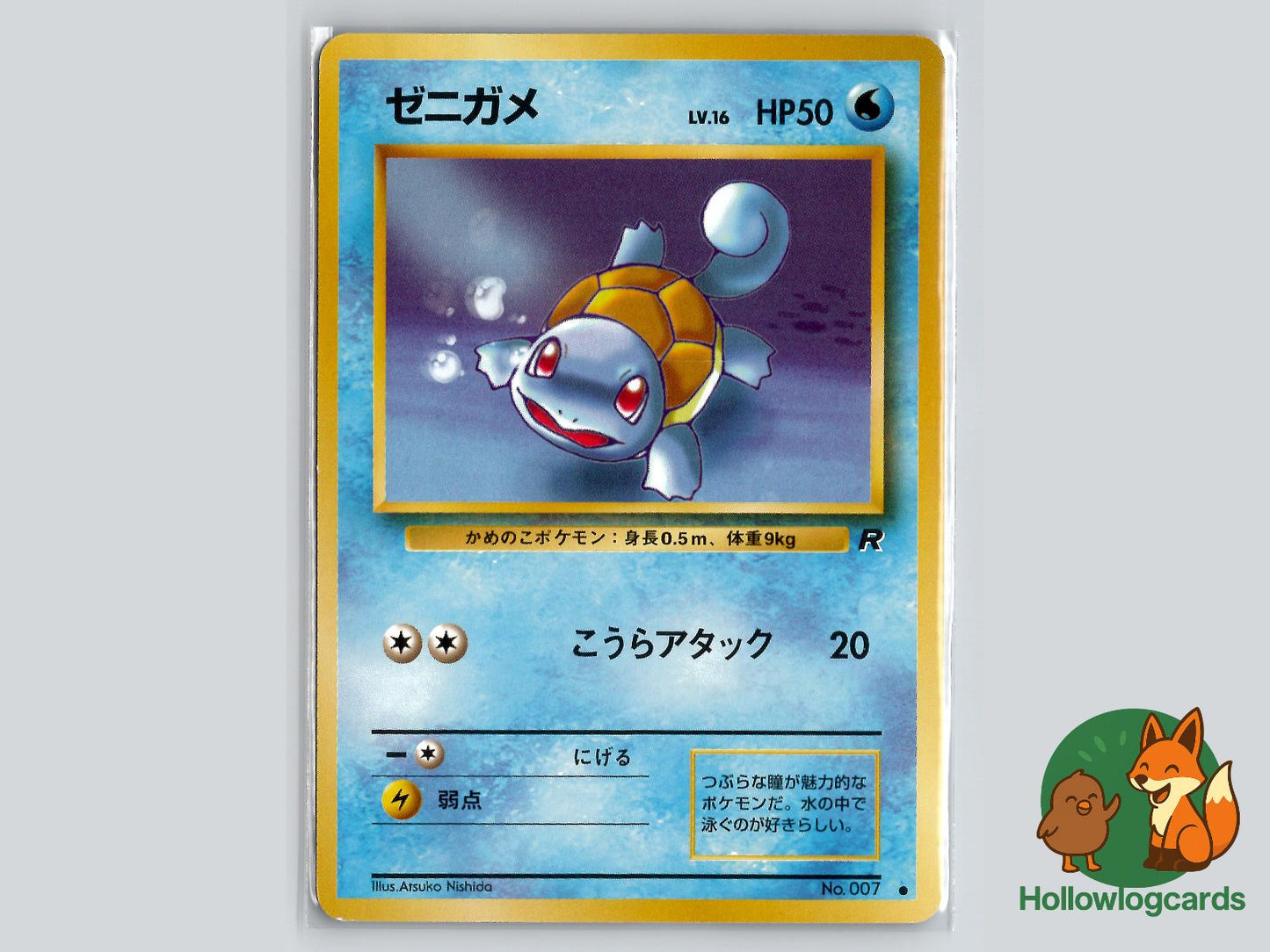 Squirtle - Team Rocket Pokémon Card