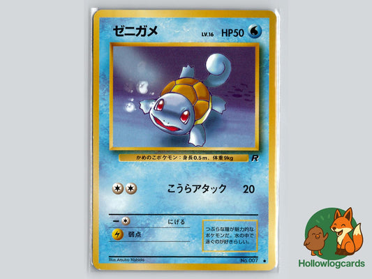 Squirtle - Team Rocket Pokémon Card