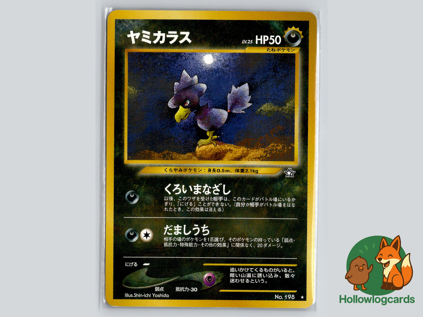 Image of Murkrow Gold, Silver, to a New World (NEO1) #55
