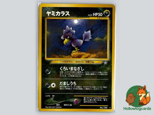 Image of Murkrow Gold, Silver, to a New World (NEO1) #55