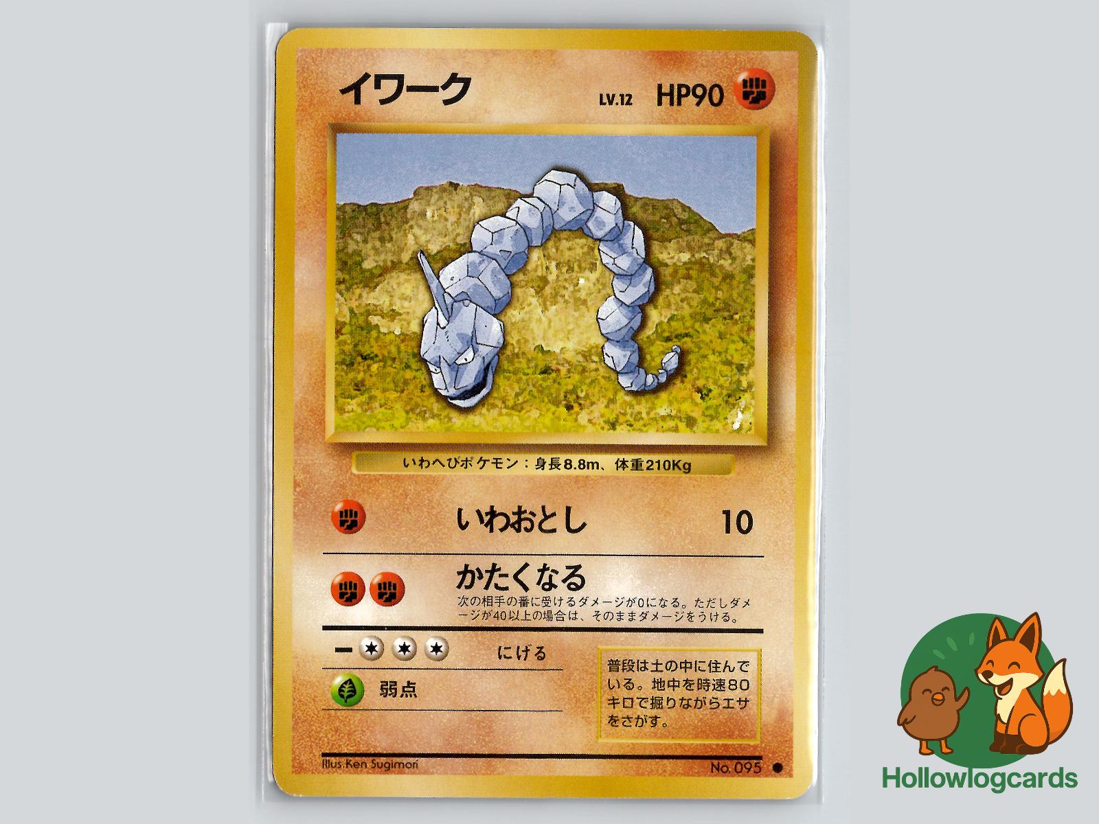 Onix - Base Pokémon Card