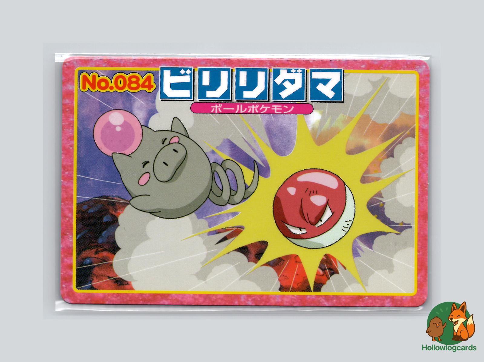 Spoink VS Voltorb Pokémon Card