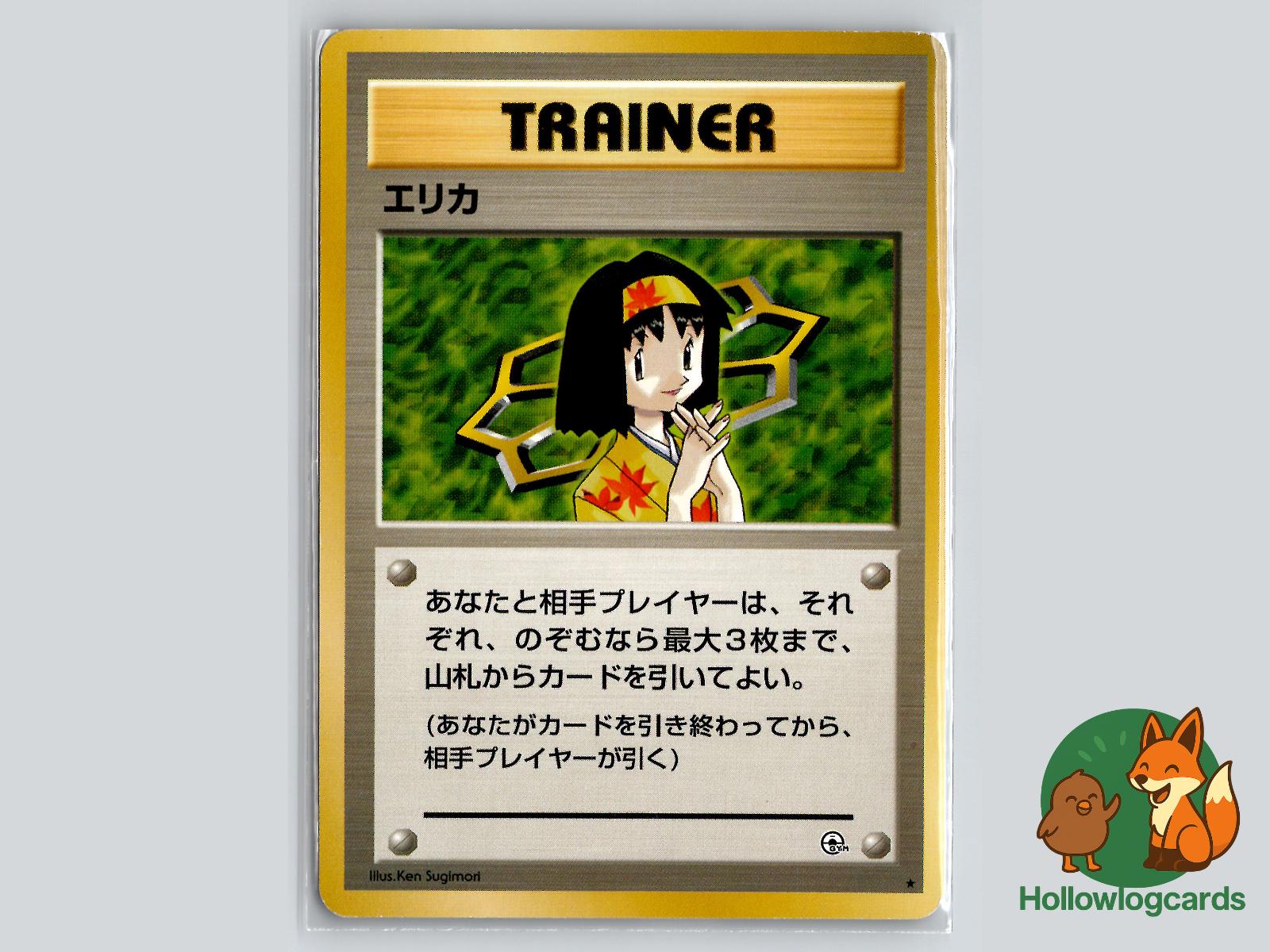 Erika - Gym Heroes Pokémon Card