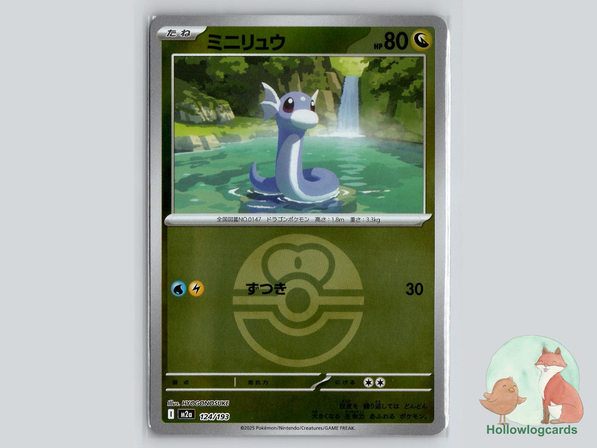 Dratini (124/193) Pokémon Card