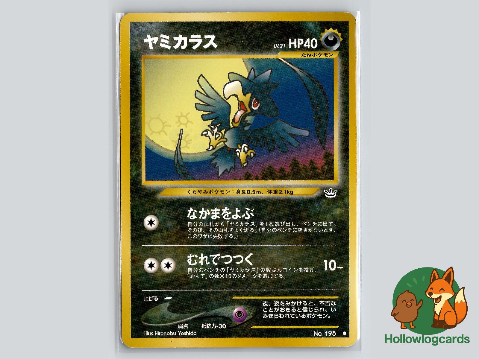 Murkrow - Neo Revelation Pokémon Card