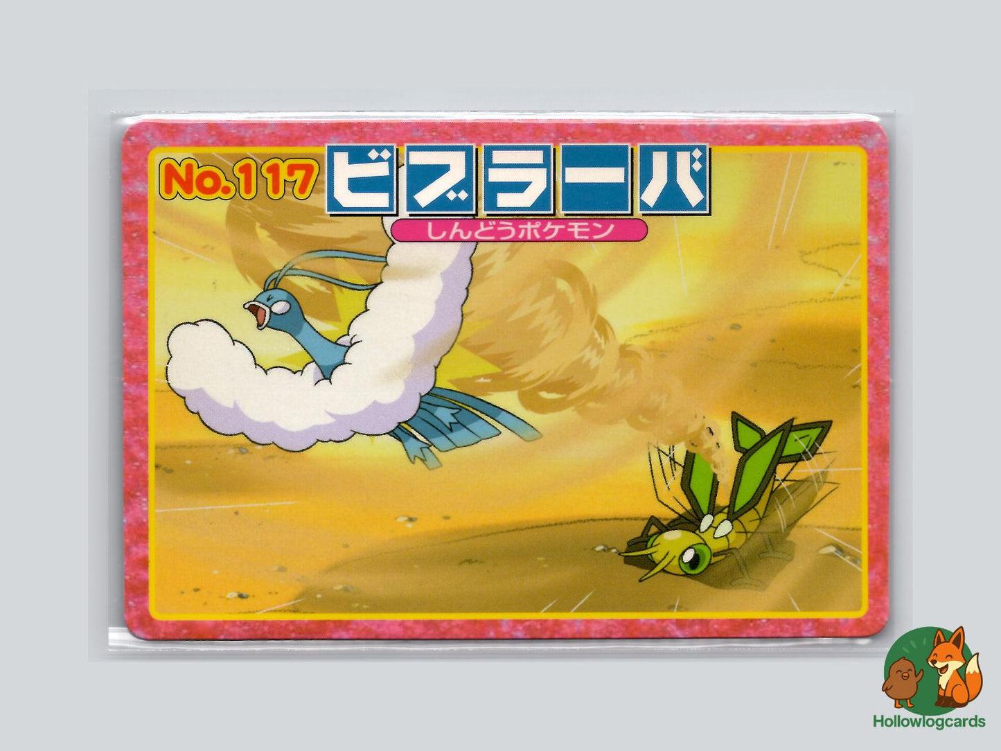 Vibrava VS Altaria Pokémon Card