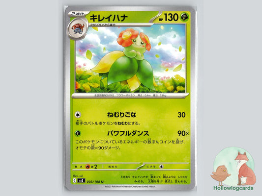 Bellossom (003/108) Pokémon Card