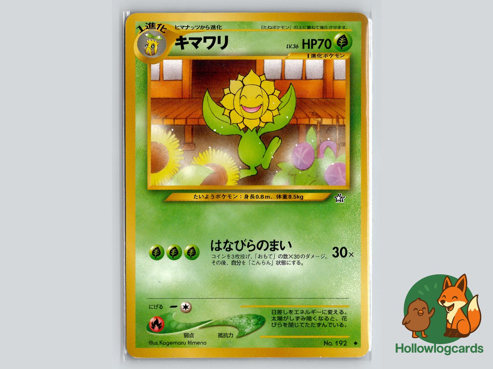 Sunflora - Neo Genesis Pokémon Card