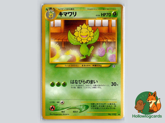 Sunflora - Neo Genesis Pokémon Card