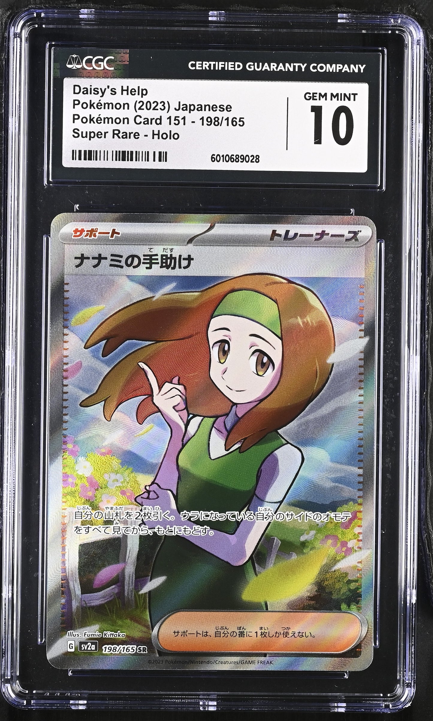 Graded Daisy's Help (198/165) Pokemon Card 151 - CGC 10 - Jap