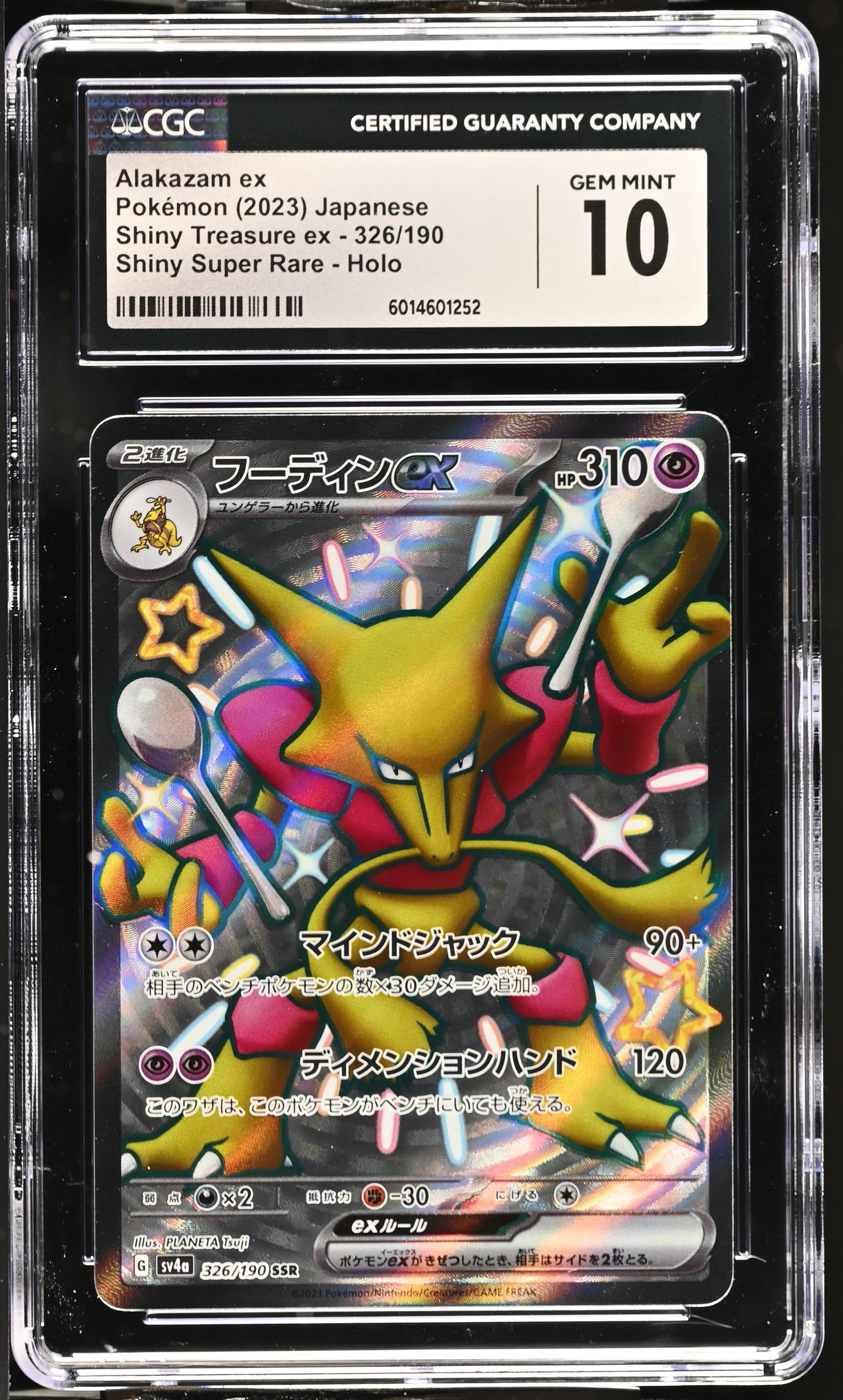 Graded Alakazam EX (326/190) Pokémon Card