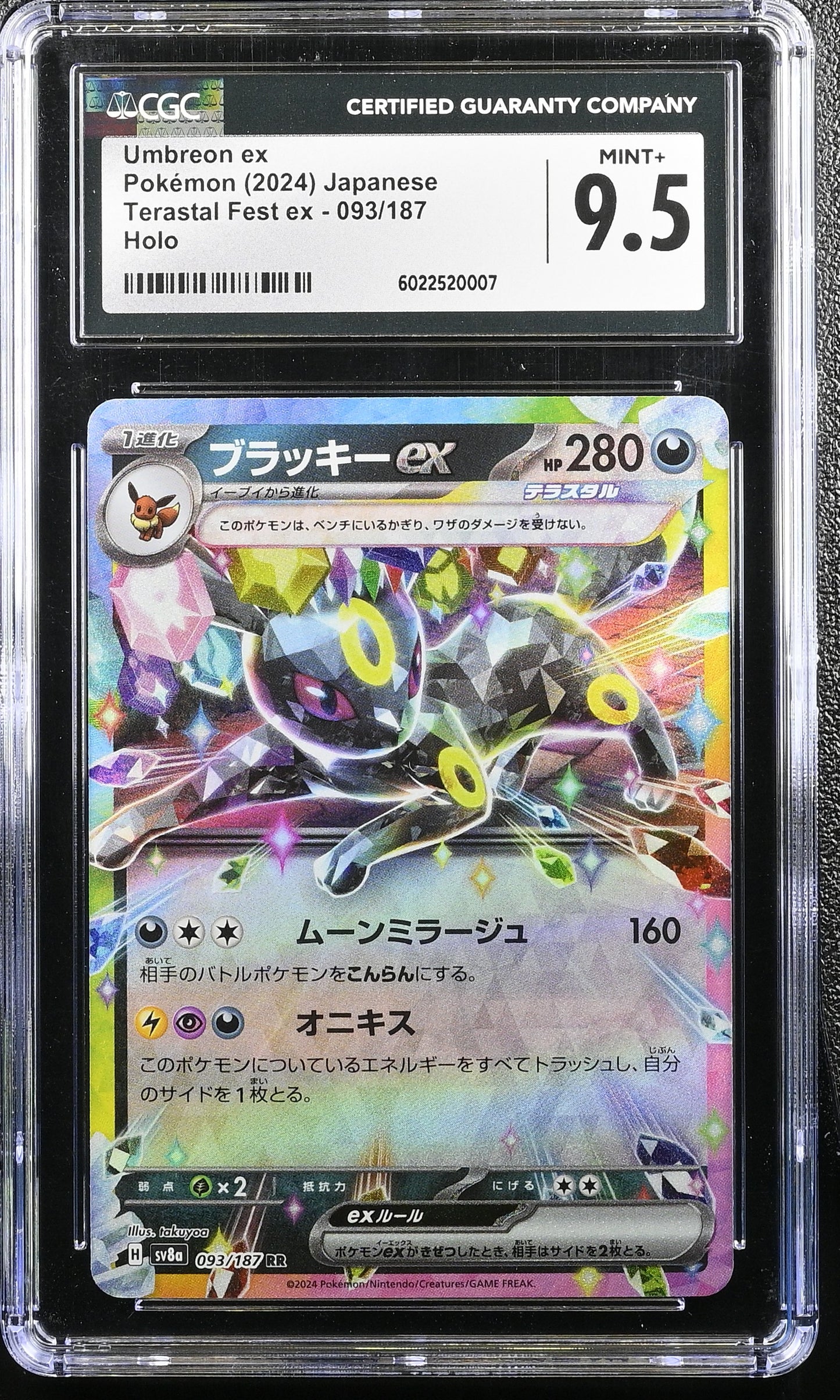 Graded Umbreon EX (093/187) Pokémon Card