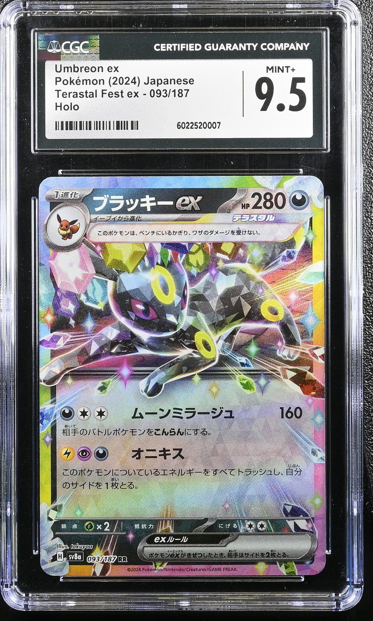 Graded Umbreon EX (093/187) Pokémon Card