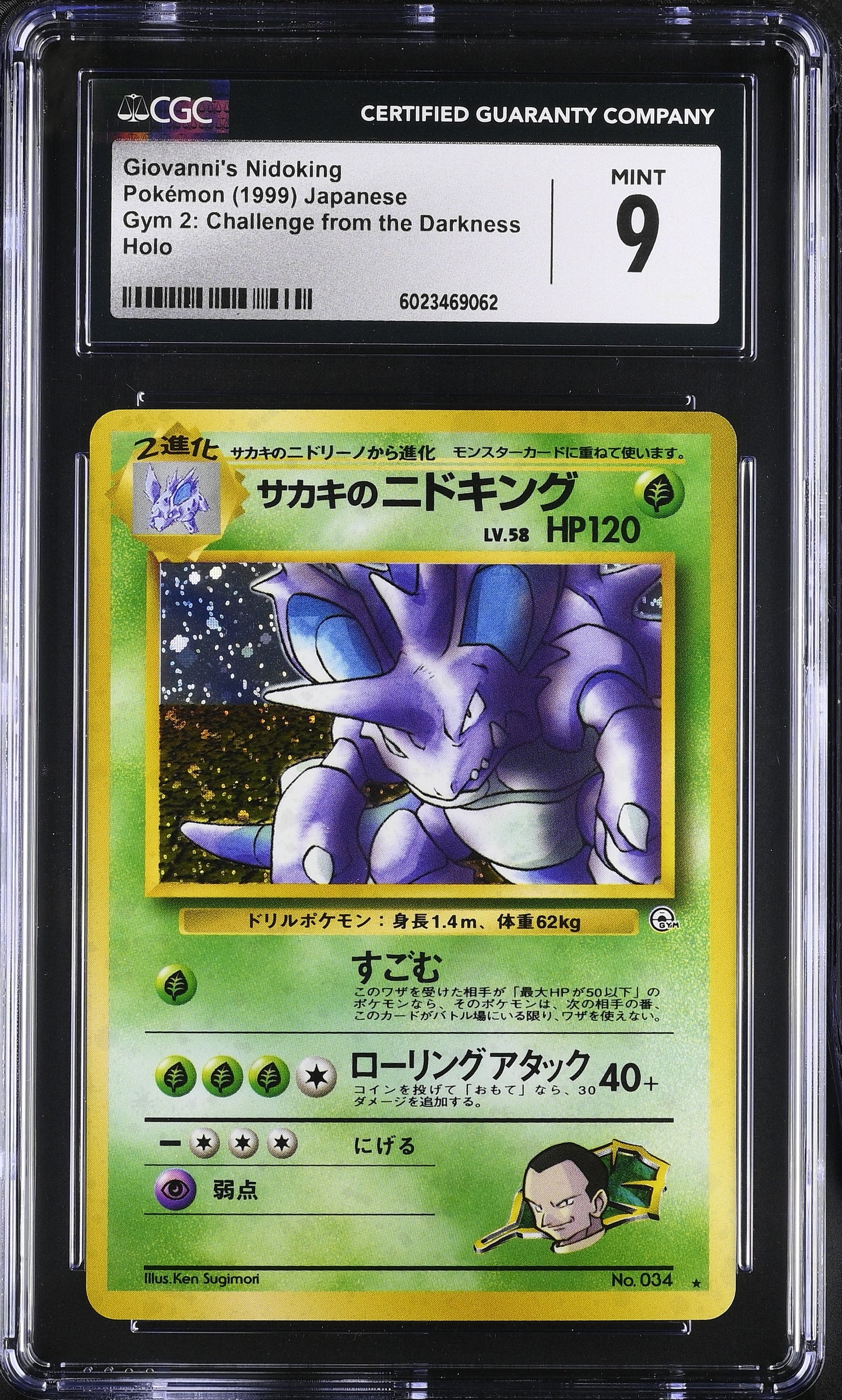 Graded Giovanni's Nidoking Pokémon Card