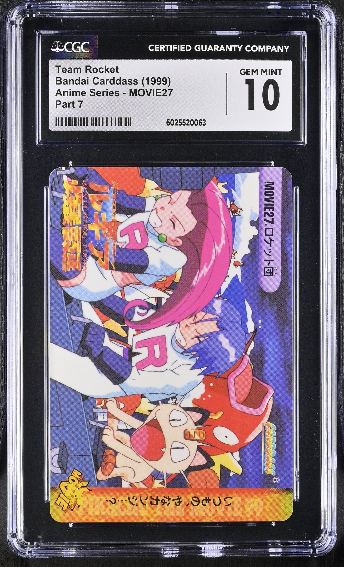 Graded Team Rocket [Meowth Magikarp] (MOVIE27) Anime Series CGC 10