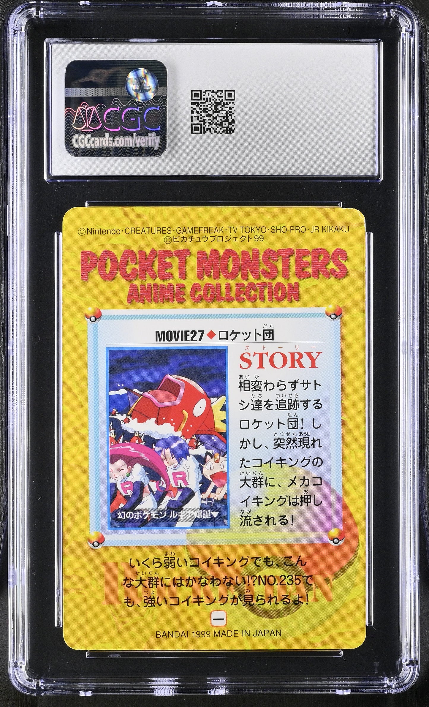 Graded Team Rocket [Meowth Magikarp] (MOVIE27) Anime Series CGC 10
