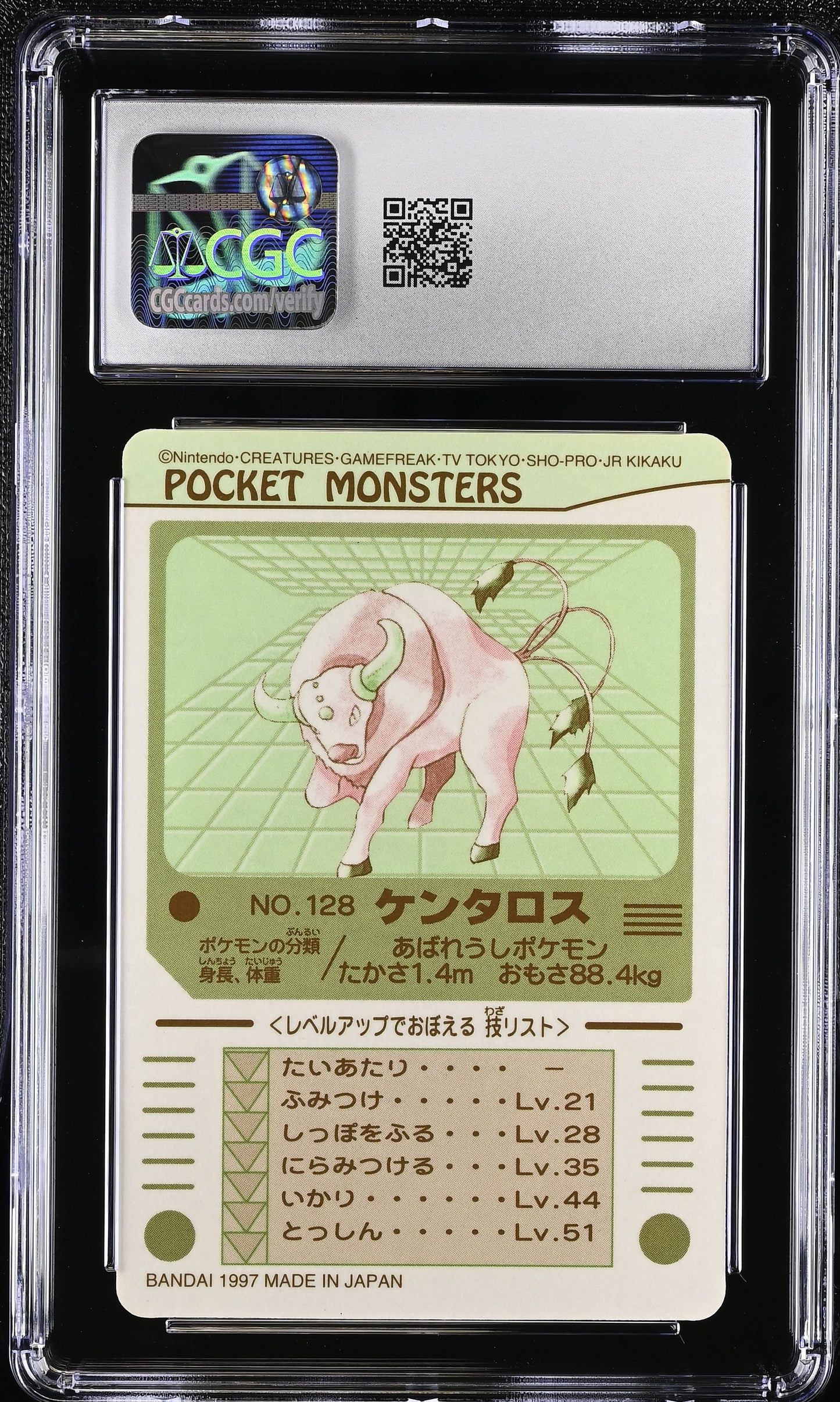 Graded Tauros (128) Bandai Sealdass - Part 1 - CGC Nm/Mint+ 8.5