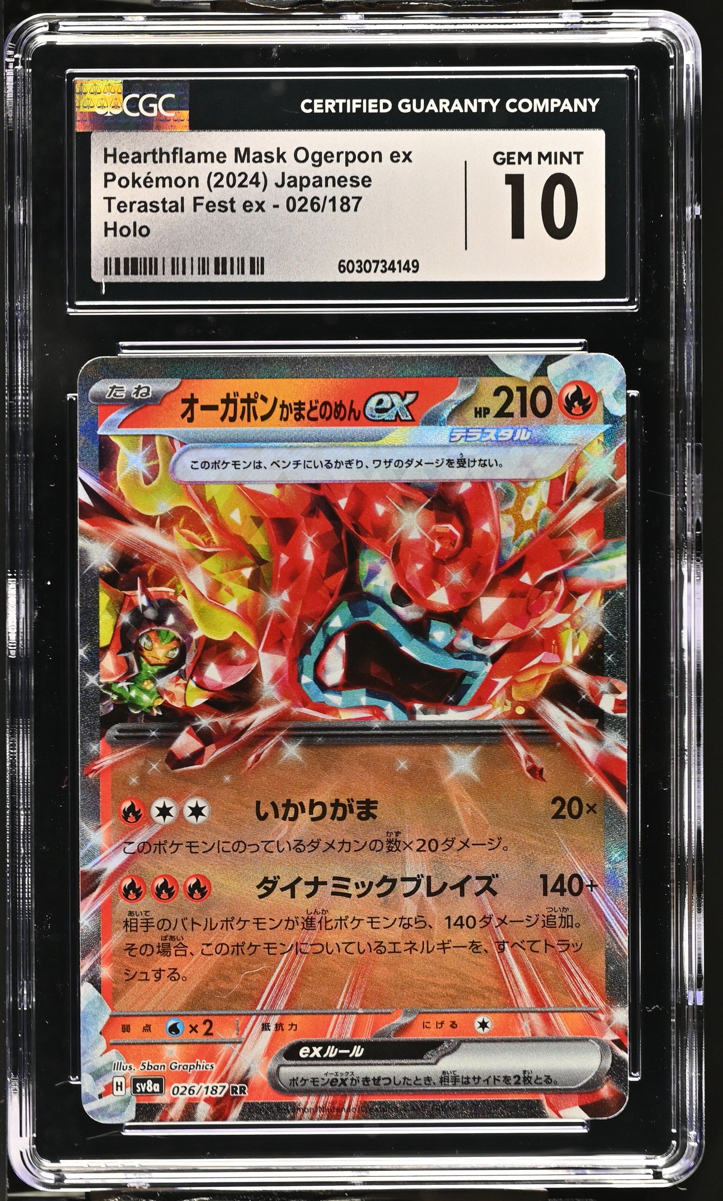 Graded Hearthflame Mask Ogerpon EX (026/187) - Terastal Fest ex Pokémon Card