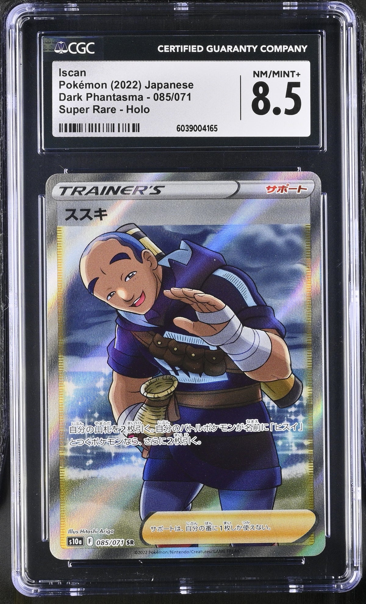 Graded Iscan (085/071) Dark Phantasma Super Rare Holo - CGC Nm/Mint+ 8.5 - Jap