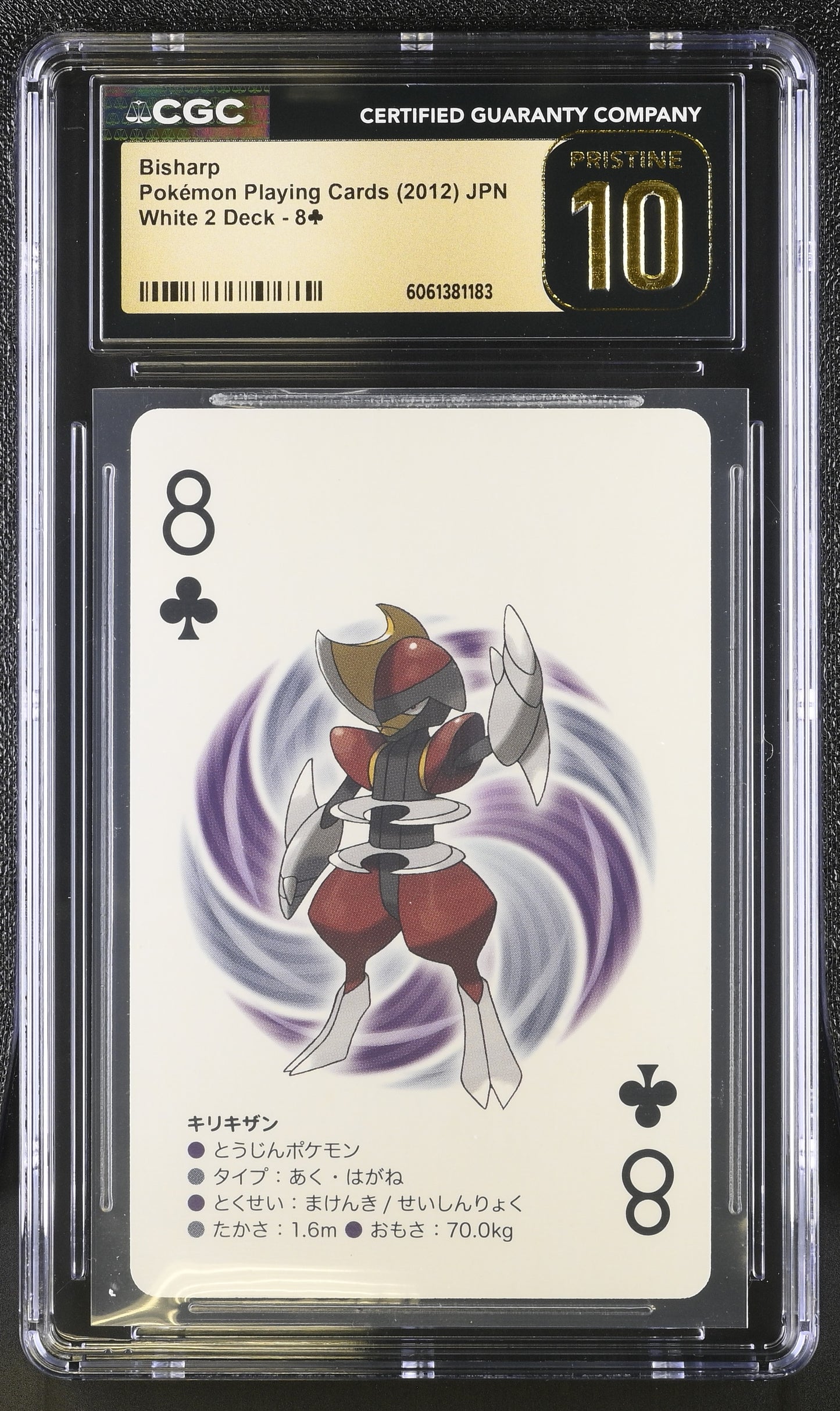 Graded Bisharp - White 2 Deck Pokémon Card