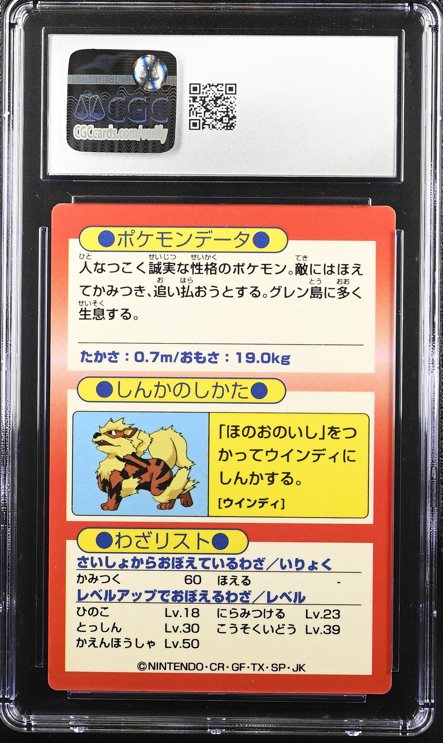 Graded Growlithe - Meiji Foil Promotional Cards - CGC Nm/Mint 8 - Jap
