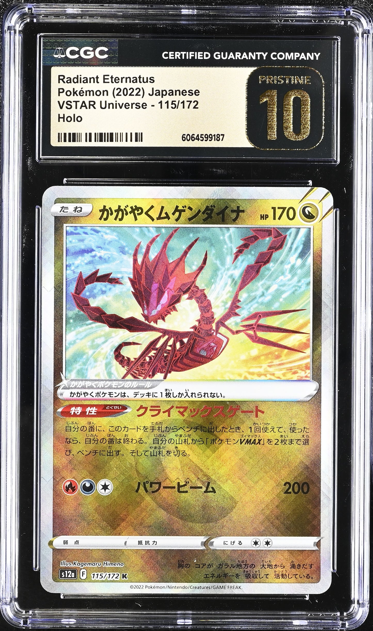 Graded Radiant Eternatus (115/172) - VSTAR Universe Pokémon Card