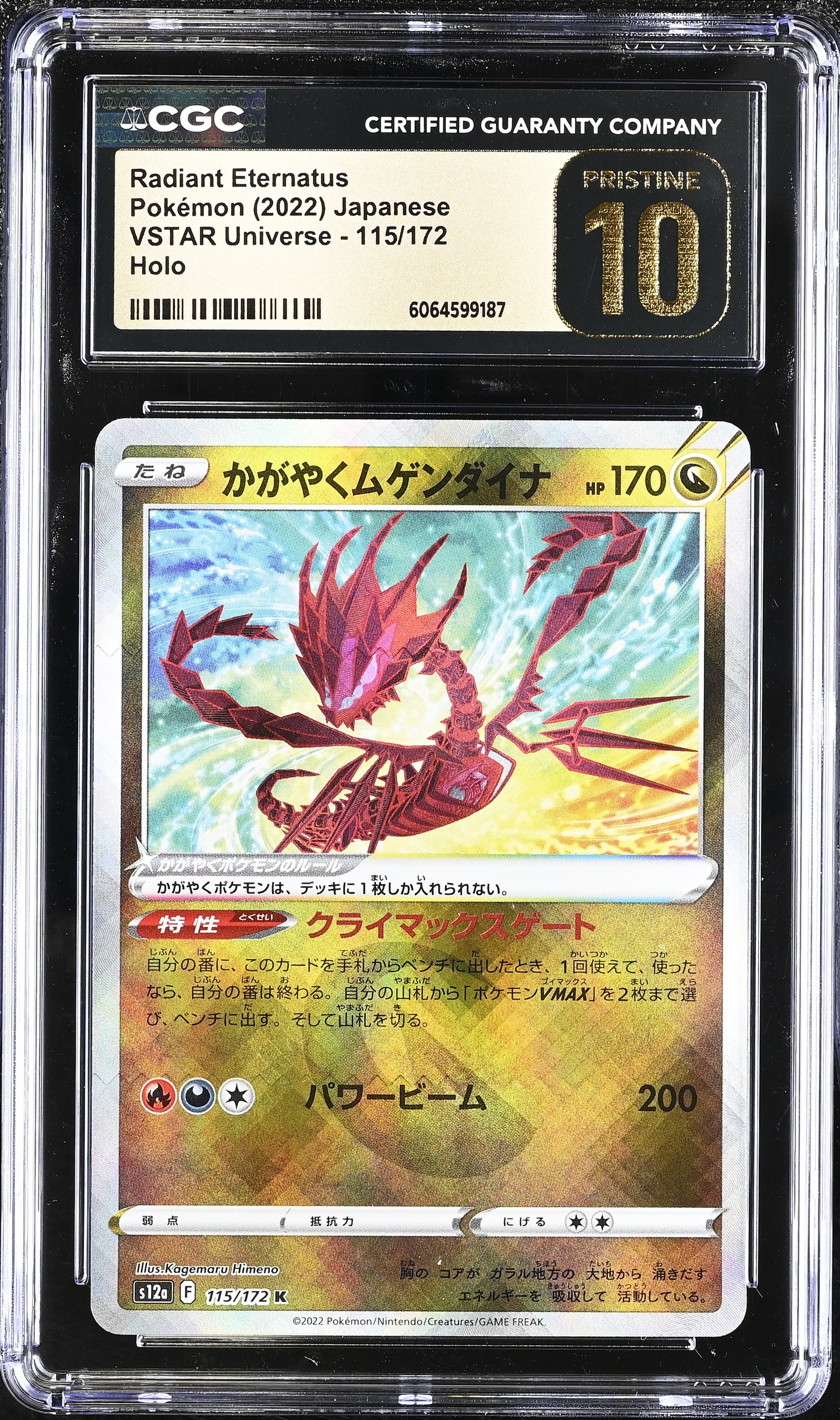 Graded Radiant Eternatus (115/172) - VSTAR Universe Pokémon Card