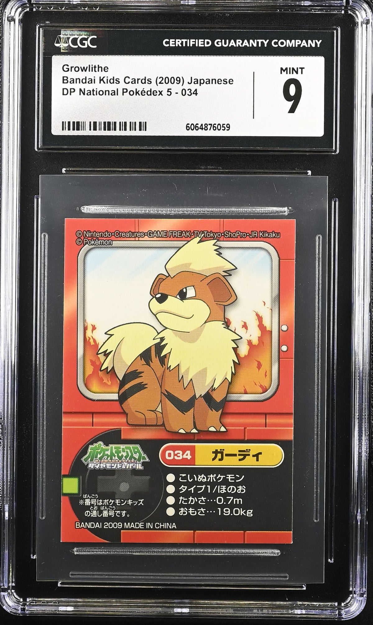 Graded Growlithe (034) Bandai Kids Dp National PokeDex 5 - CGC Mint 9 - Jap