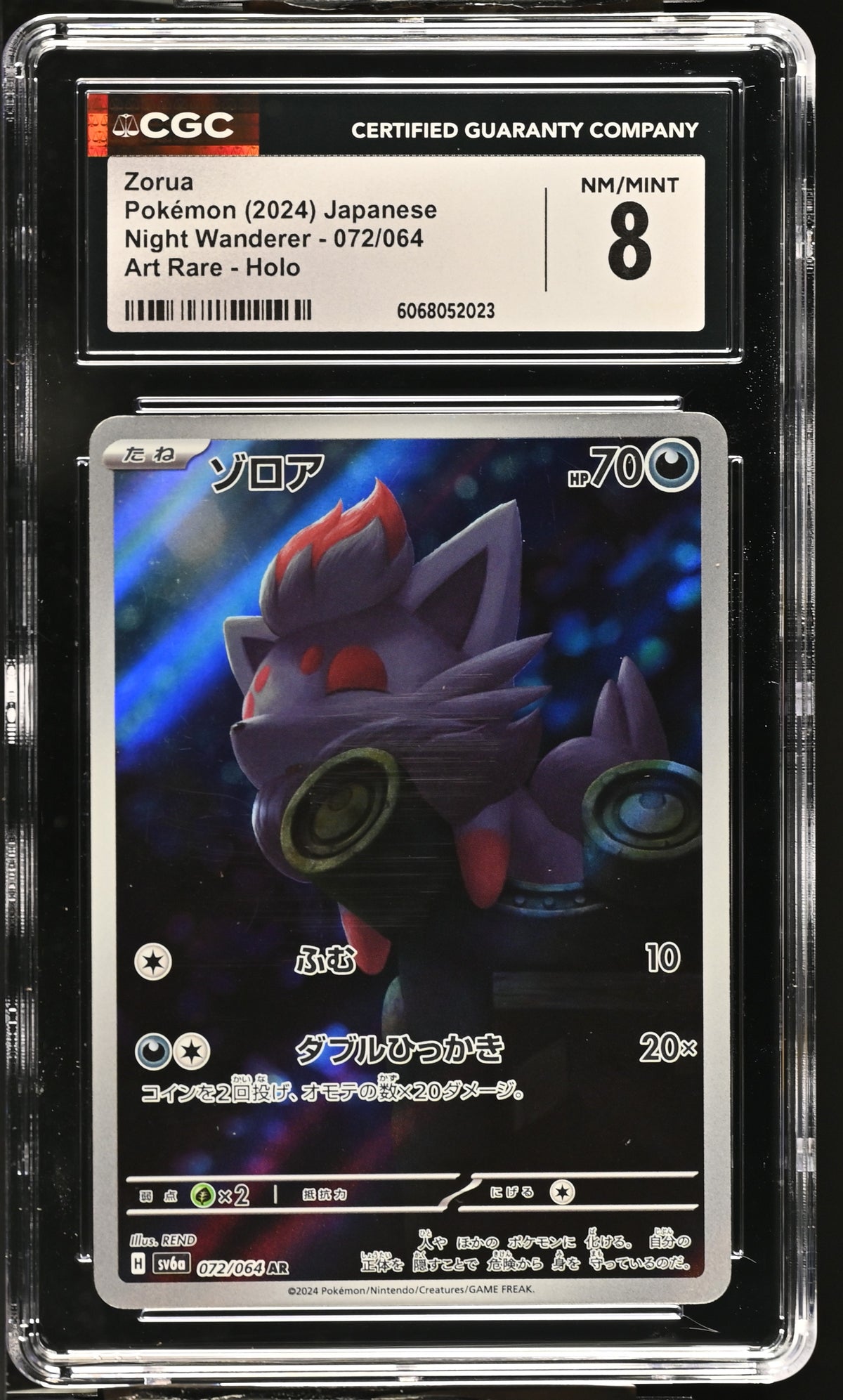 Graded Zorua (072/064) Art Rare Holo Night Wanderer - CGC Nm/Mint 8 - Jap